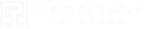 鼎建生態(tài)